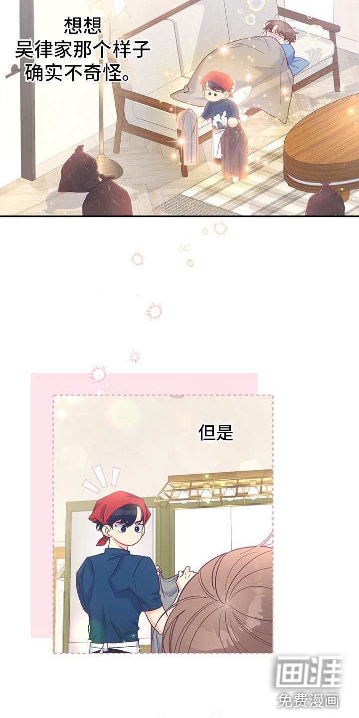 第16章：上新闻