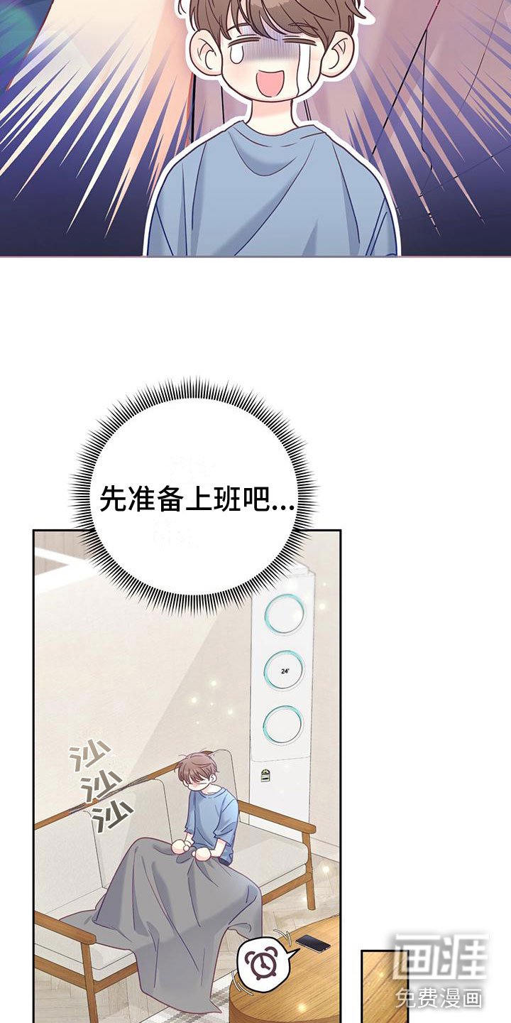 第16章：上新闻