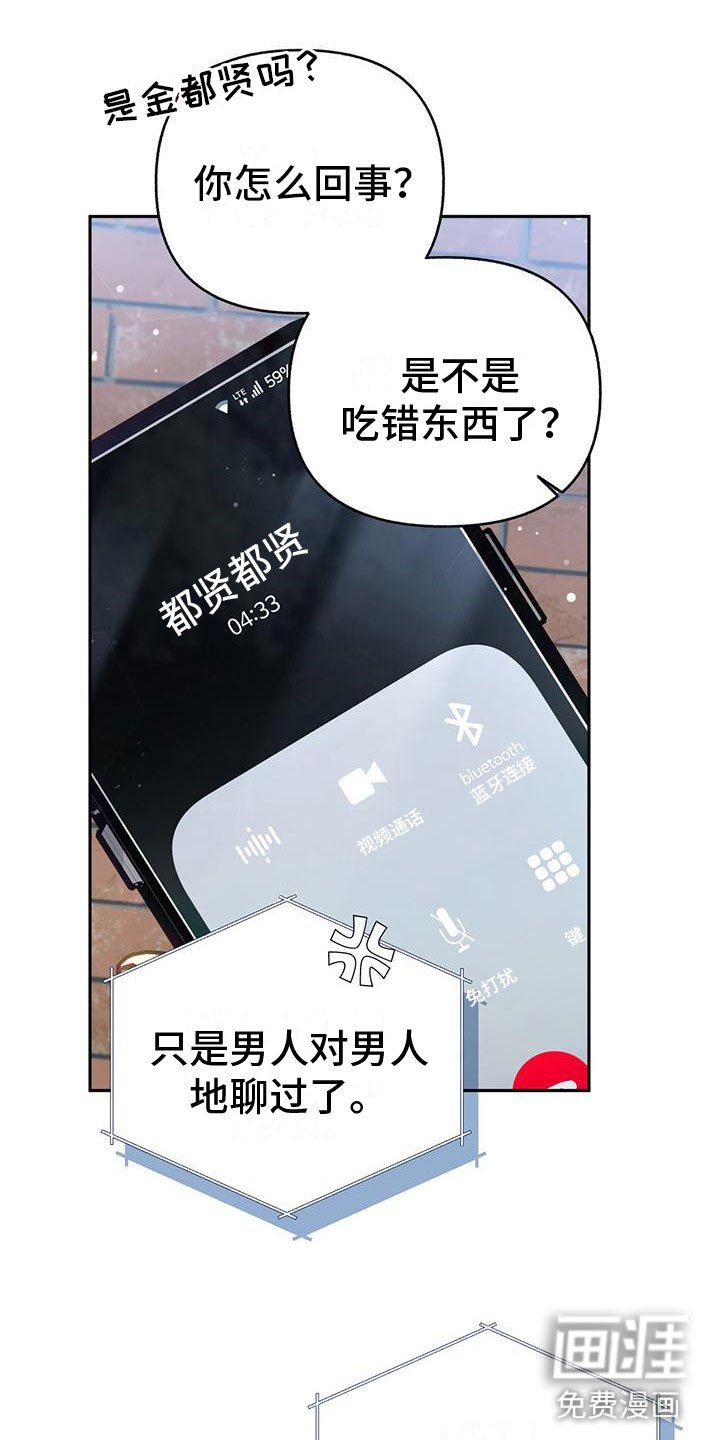 第16章：上新闻