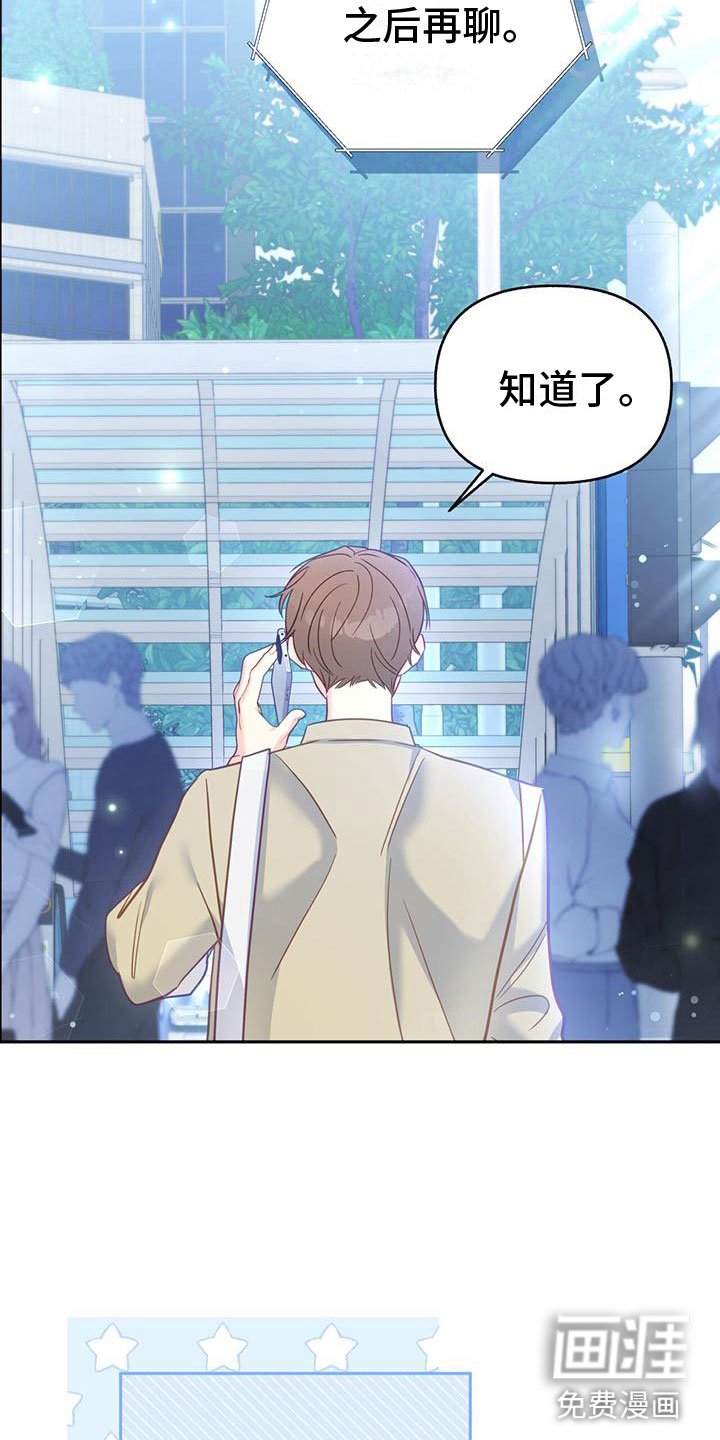 第16章：上新闻