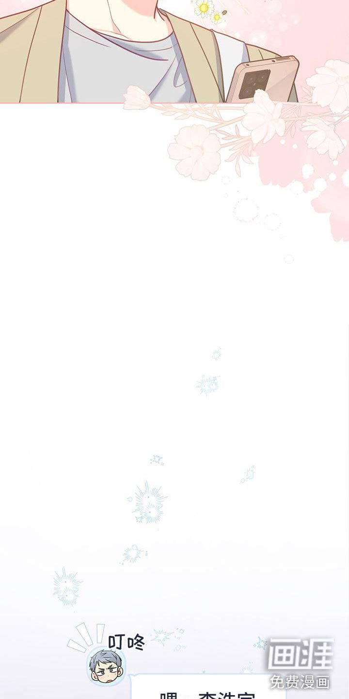 第16章：上新闻