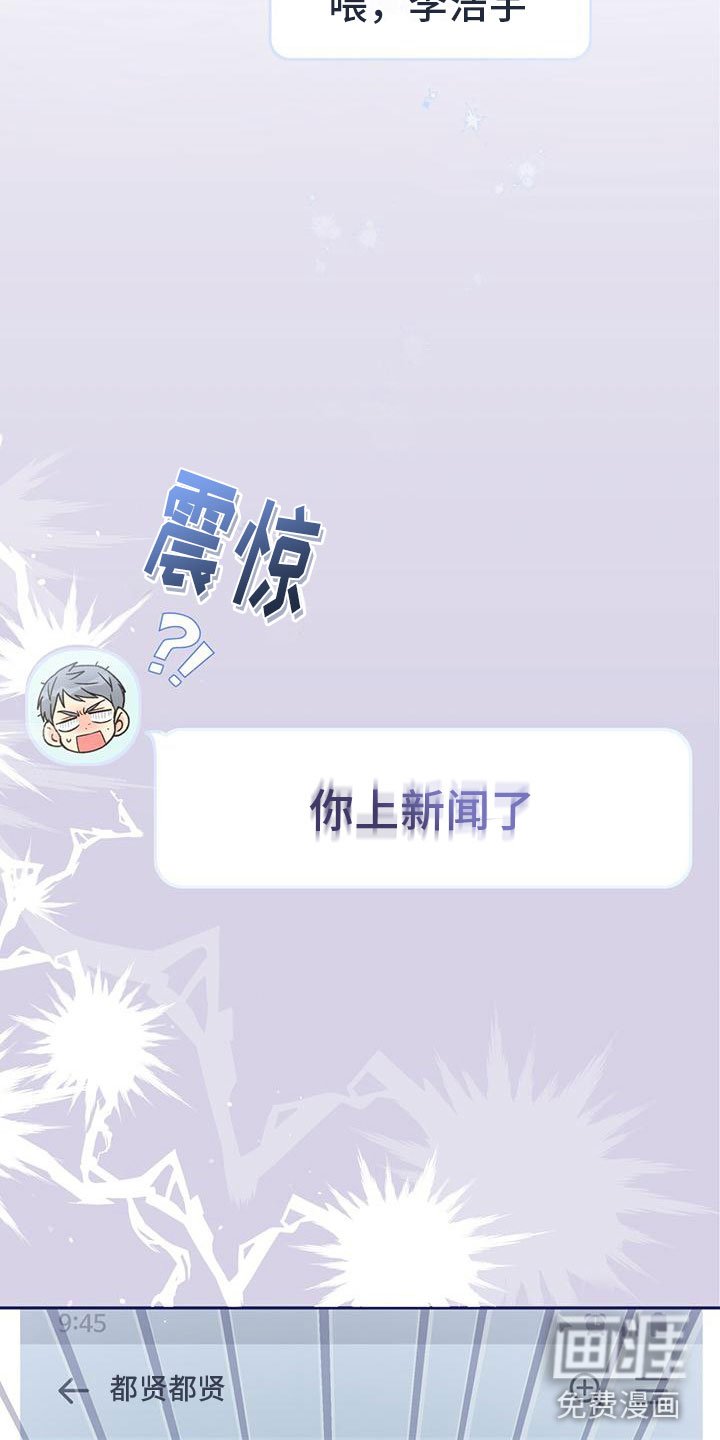 第16章：上新闻