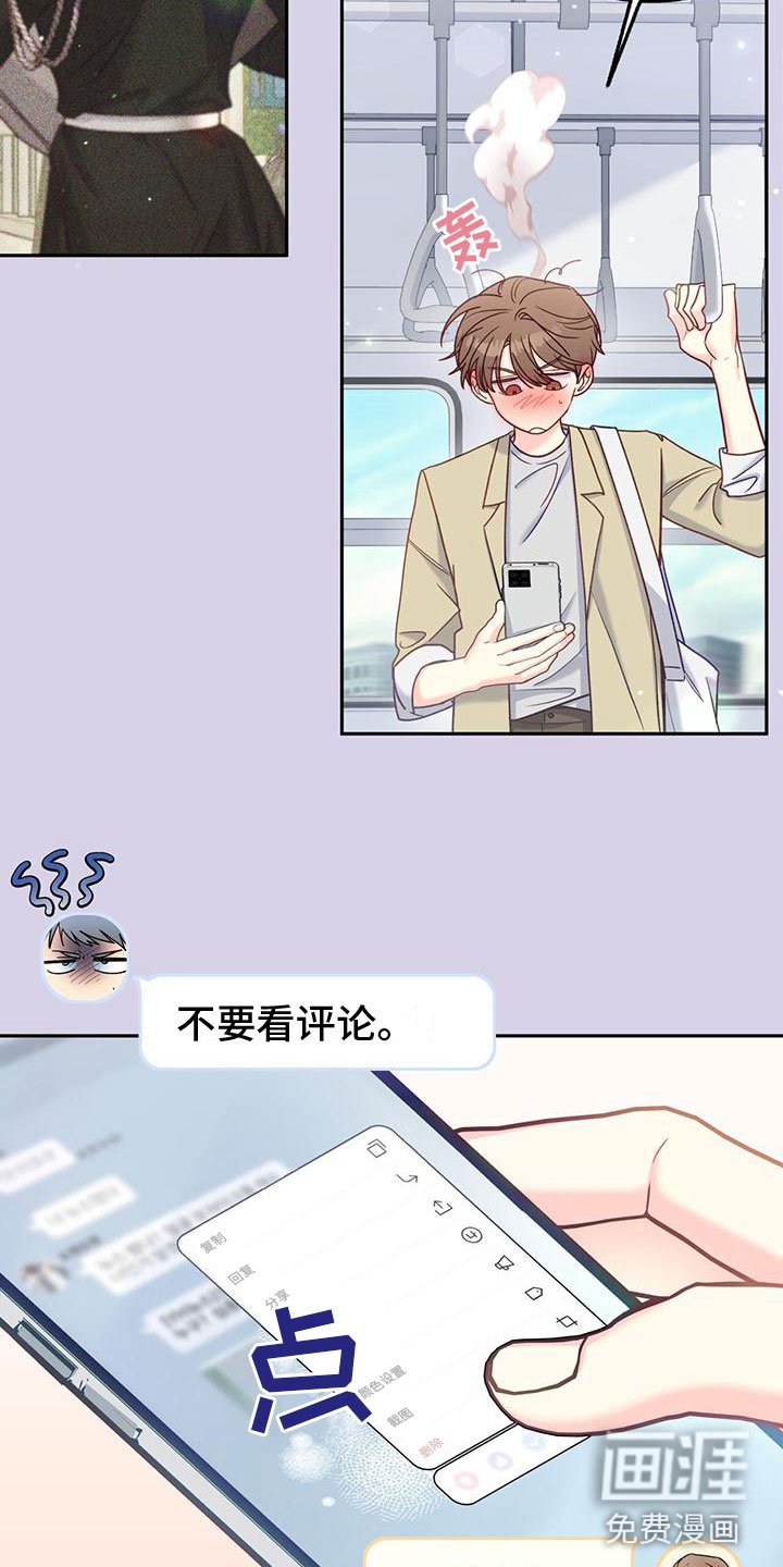 第16章：上新闻