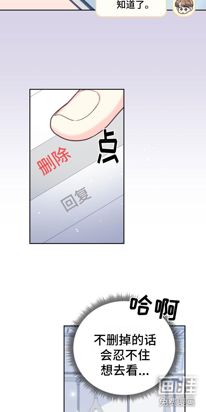 第16章：上新闻