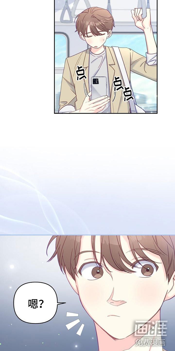 第16章：上新闻