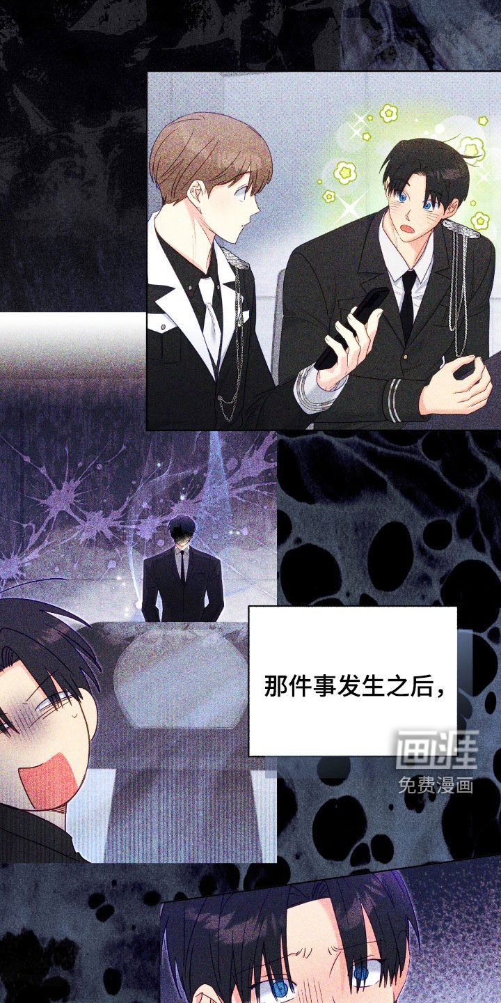 第160章：【第三季】刷什么花招