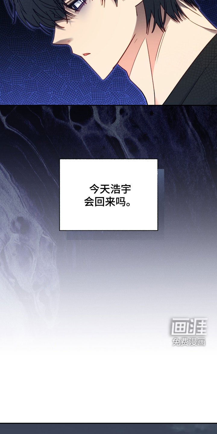 第160章：【第三季】刷什么花招