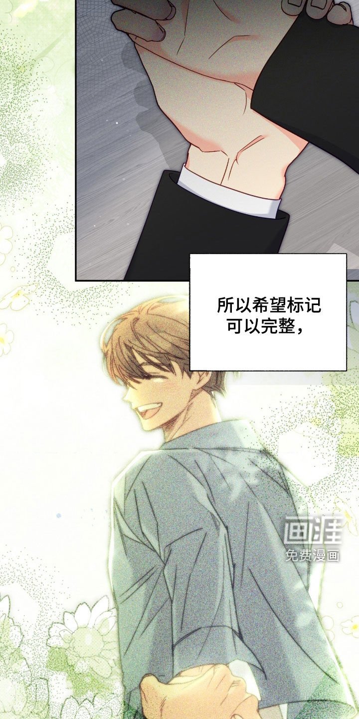 第160章：【第三季】刷什么花招