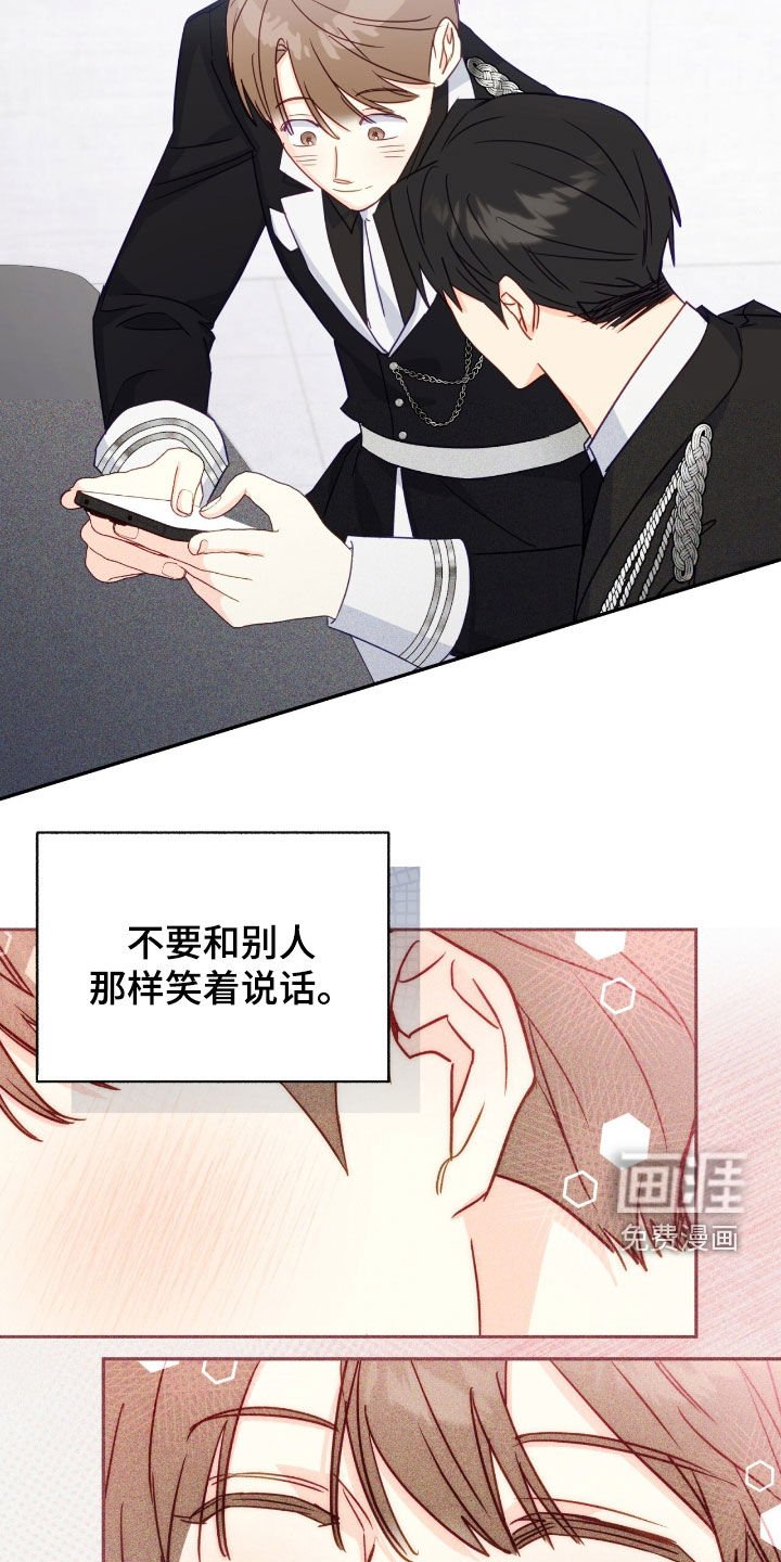 第160章：【第三季】刷什么花招