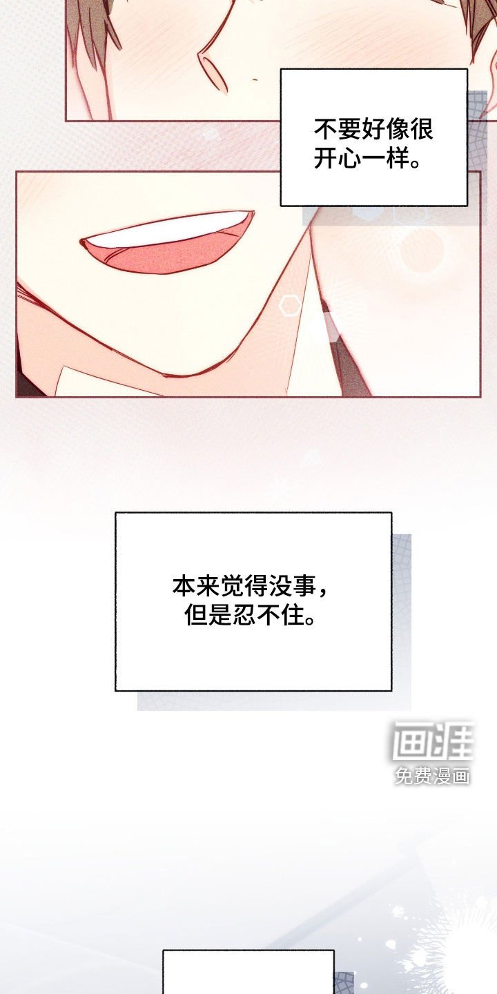 第160章：【第三季】刷什么花招
