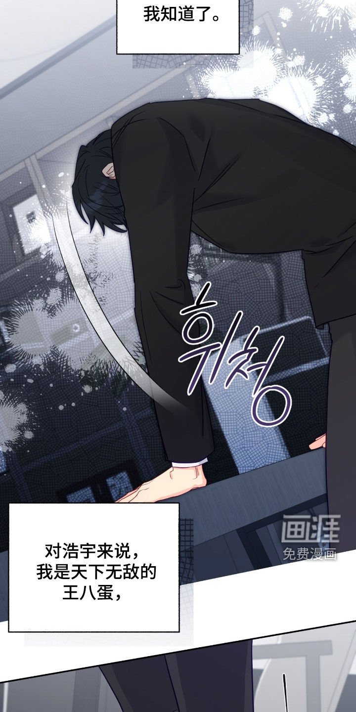 第160章：【第三季】刷什么花招