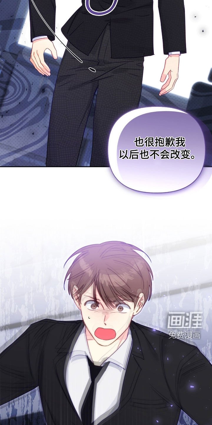 第160章：【第三季】刷什么花招