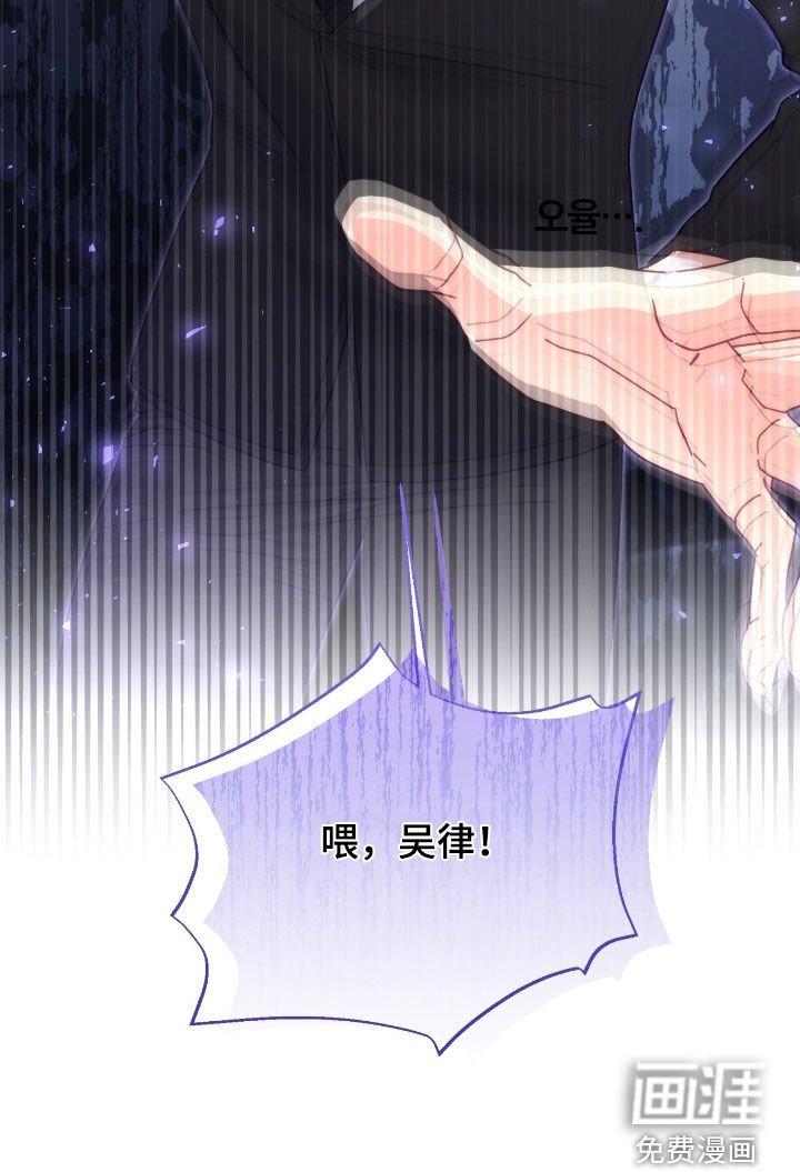 第160章：【第三季】刷什么花招