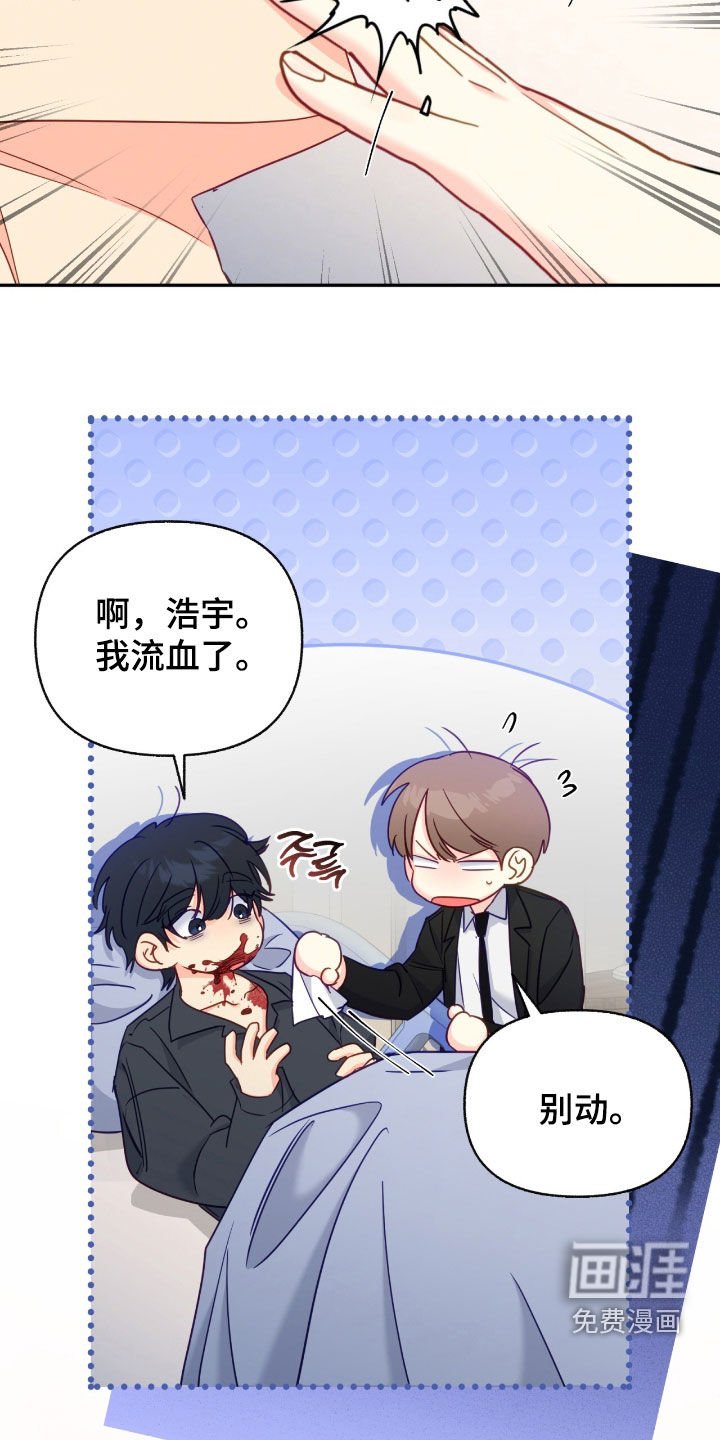 第160章：【第三季】刷什么花招