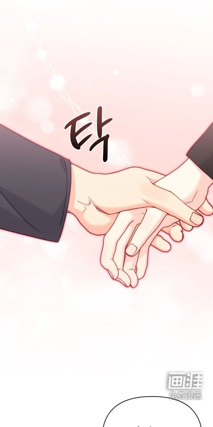 第160章：【第三季】刷什么花招