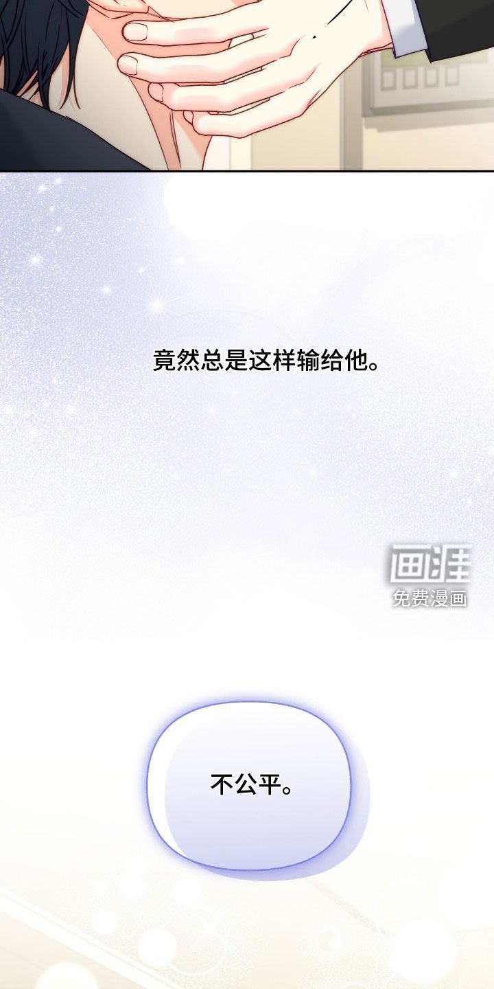 第161章：【第三季完结】我不会离开