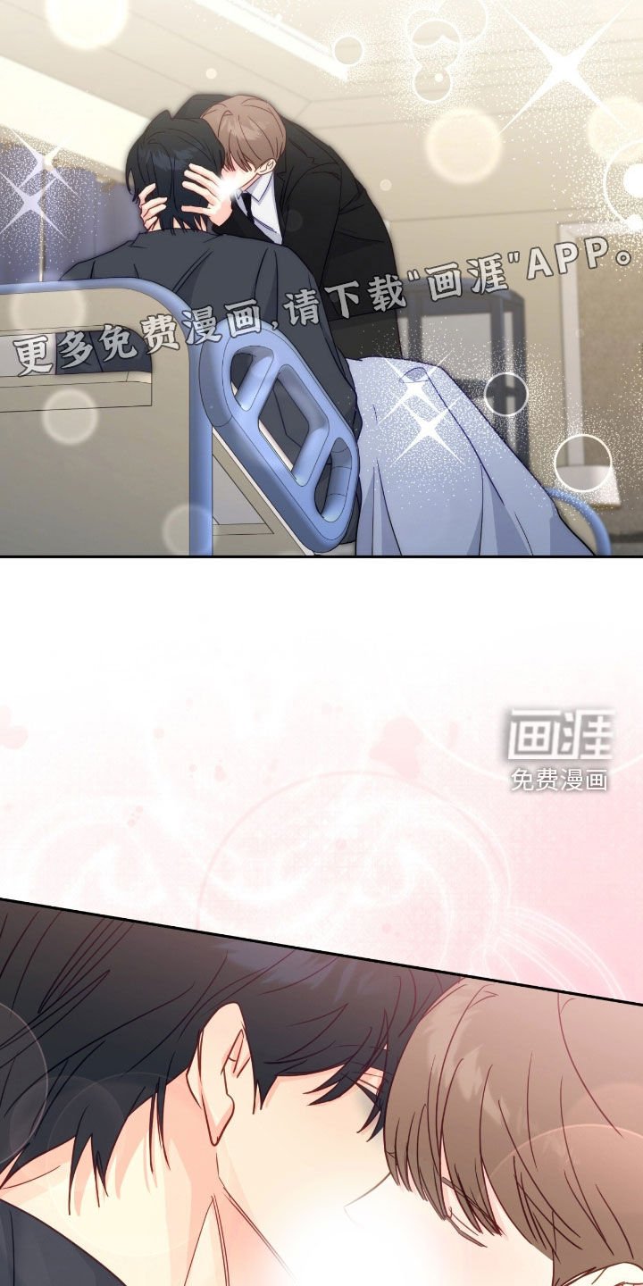 第161章：【第三季完结】我不会离开