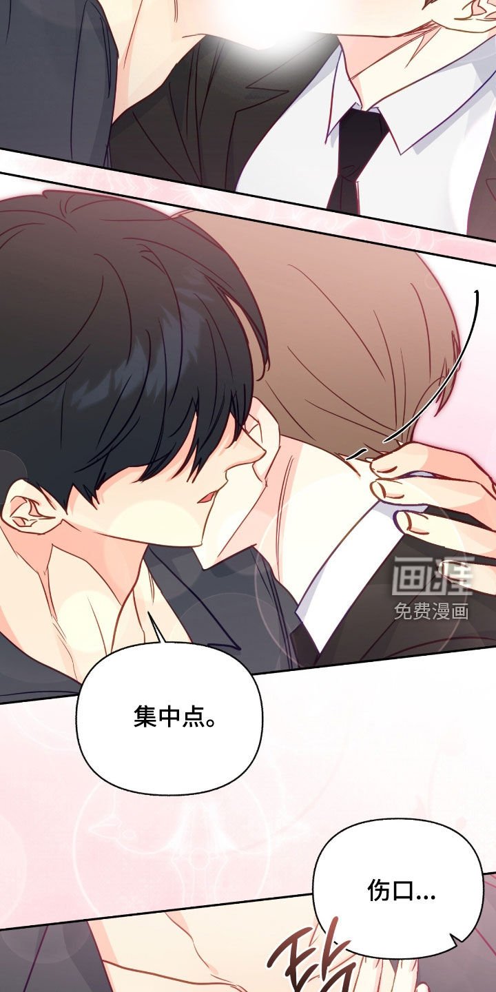 第161章：【第三季完结】我不会离开