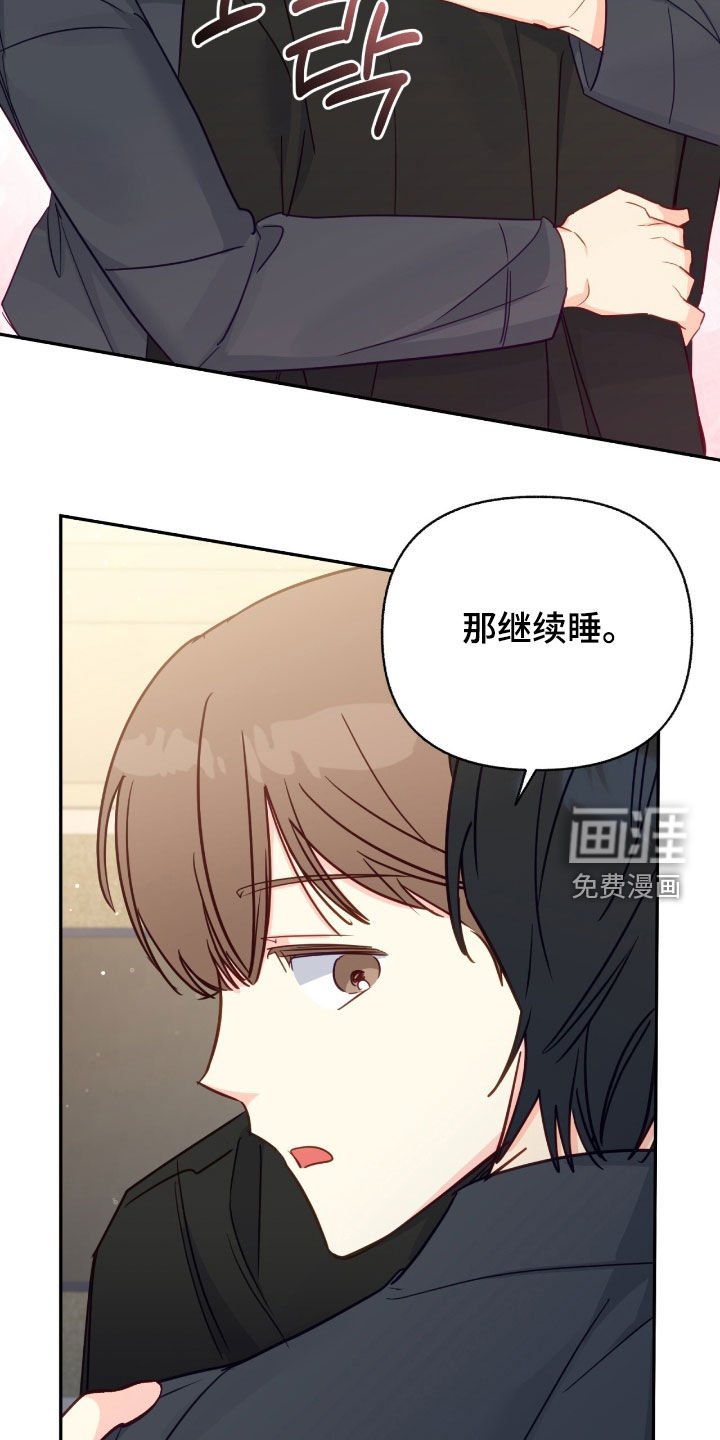 第161章：【第三季完结】我不会离开