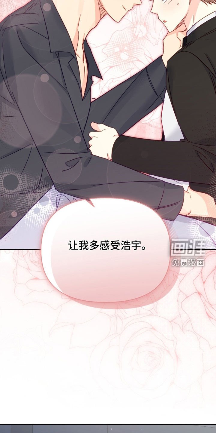 第161章：【第三季完结】我不会离开