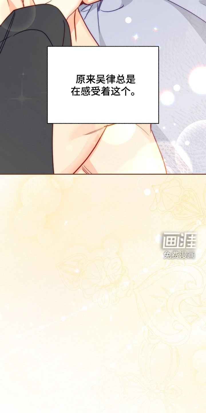 第161章：【第三季完结】我不会离开
