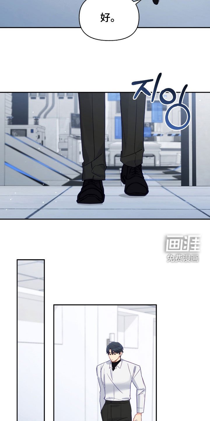 第161章：【第三季完结】我不会离开