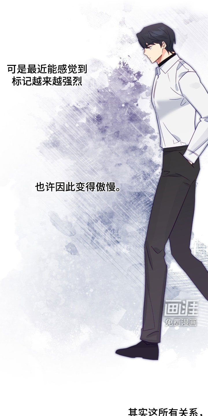 第161章：【第三季完结】我不会离开