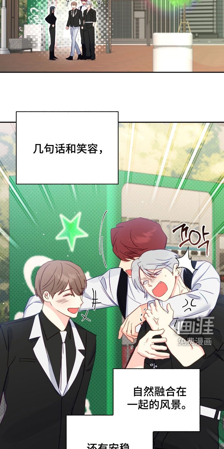 第161章：【第三季完结】我不会离开