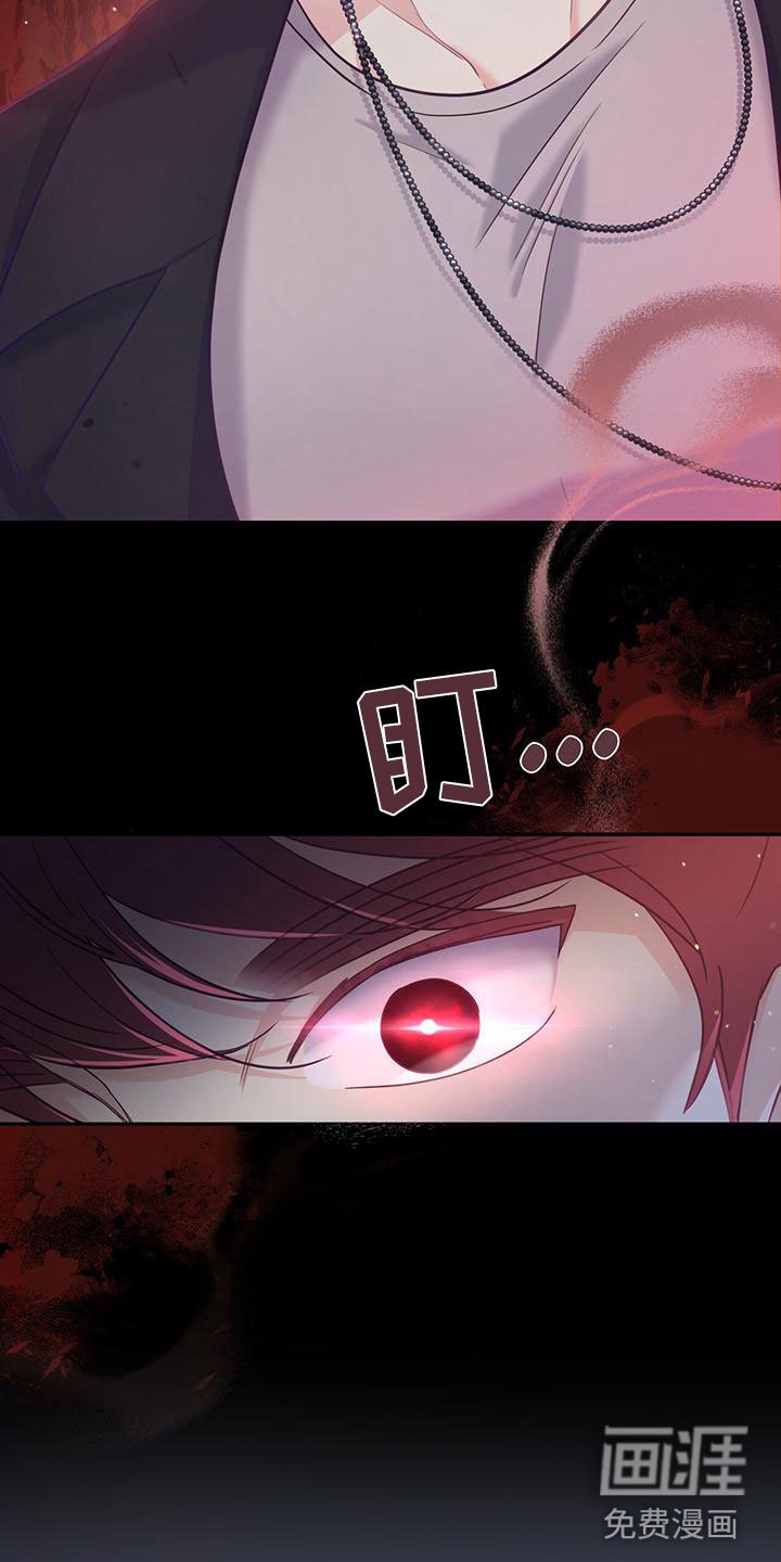 第17章：绑架
