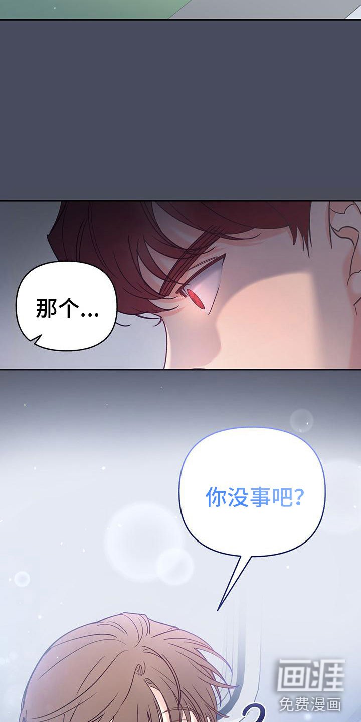 第17章：绑架