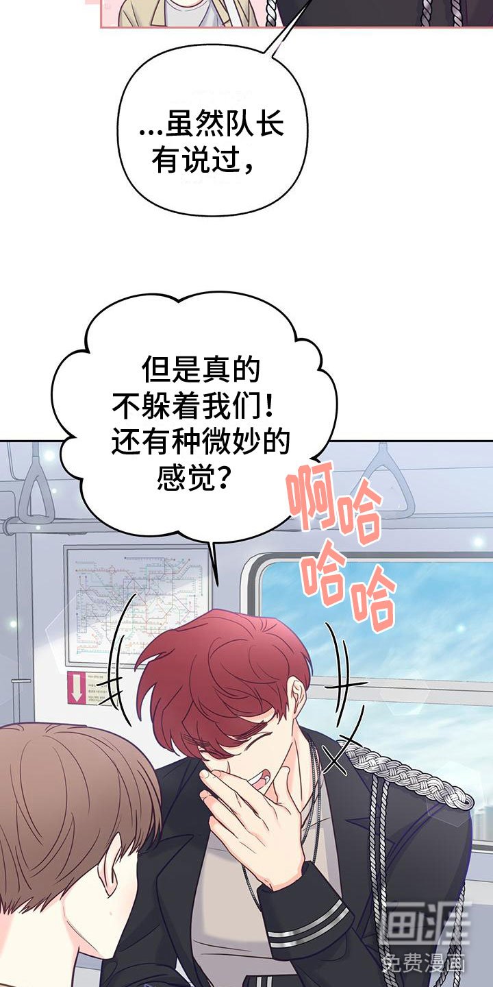 第17章：绑架