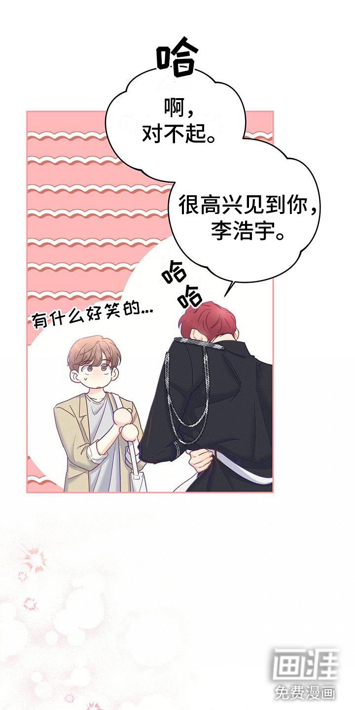 第17章：绑架