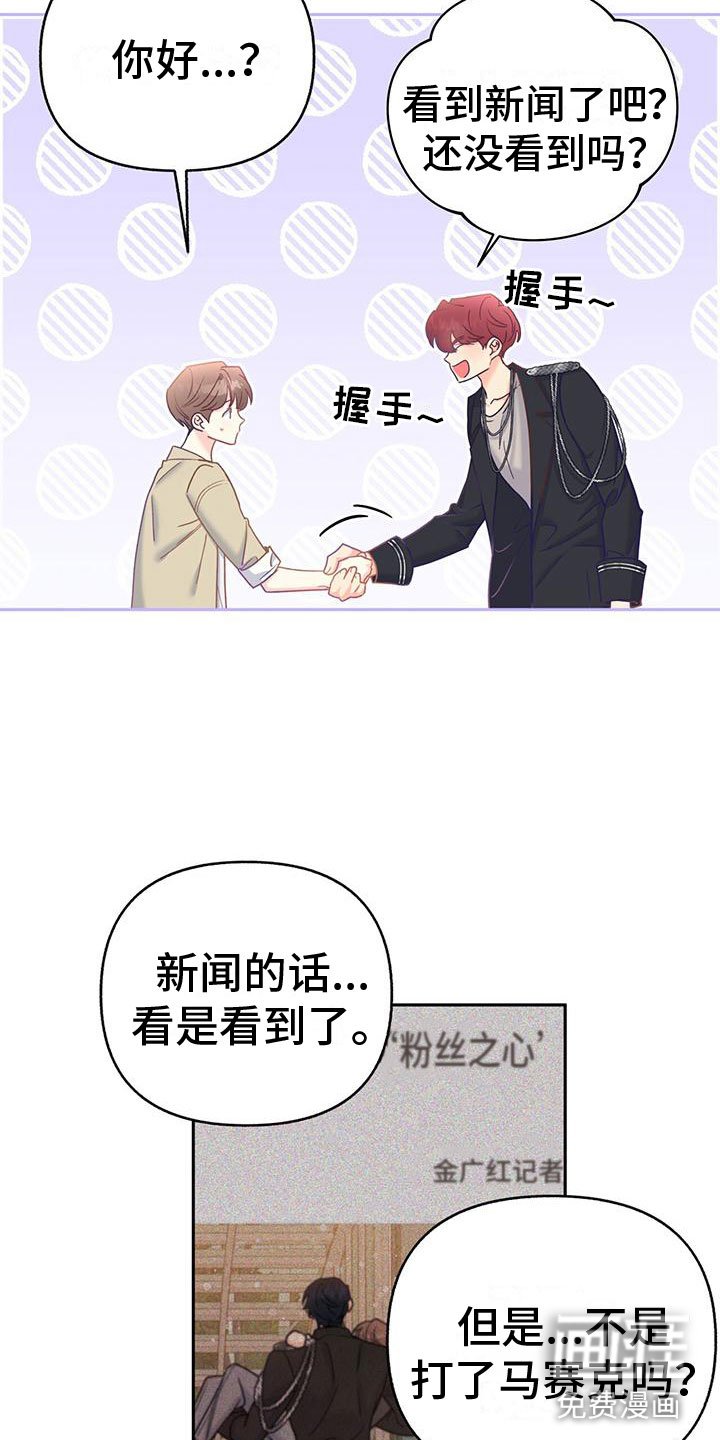 第17章：绑架
