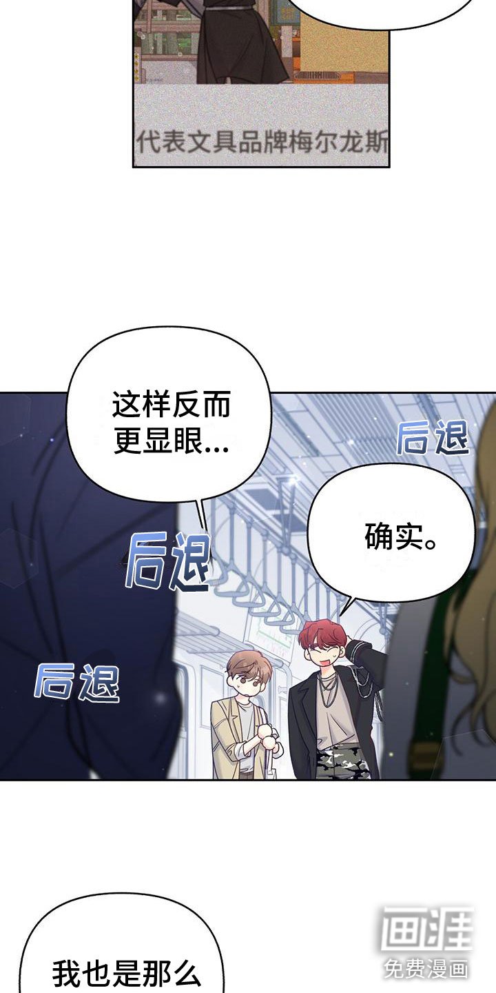 第17章：绑架
