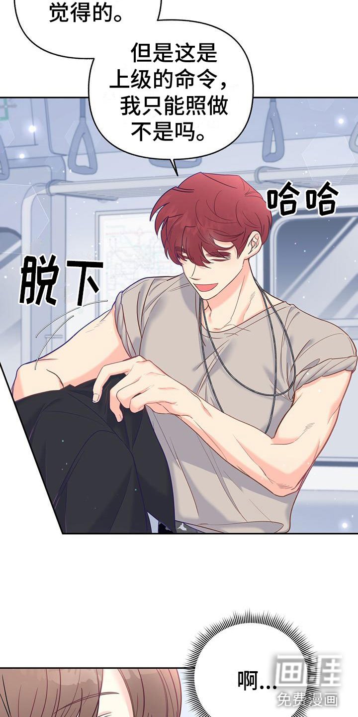 第17章：绑架