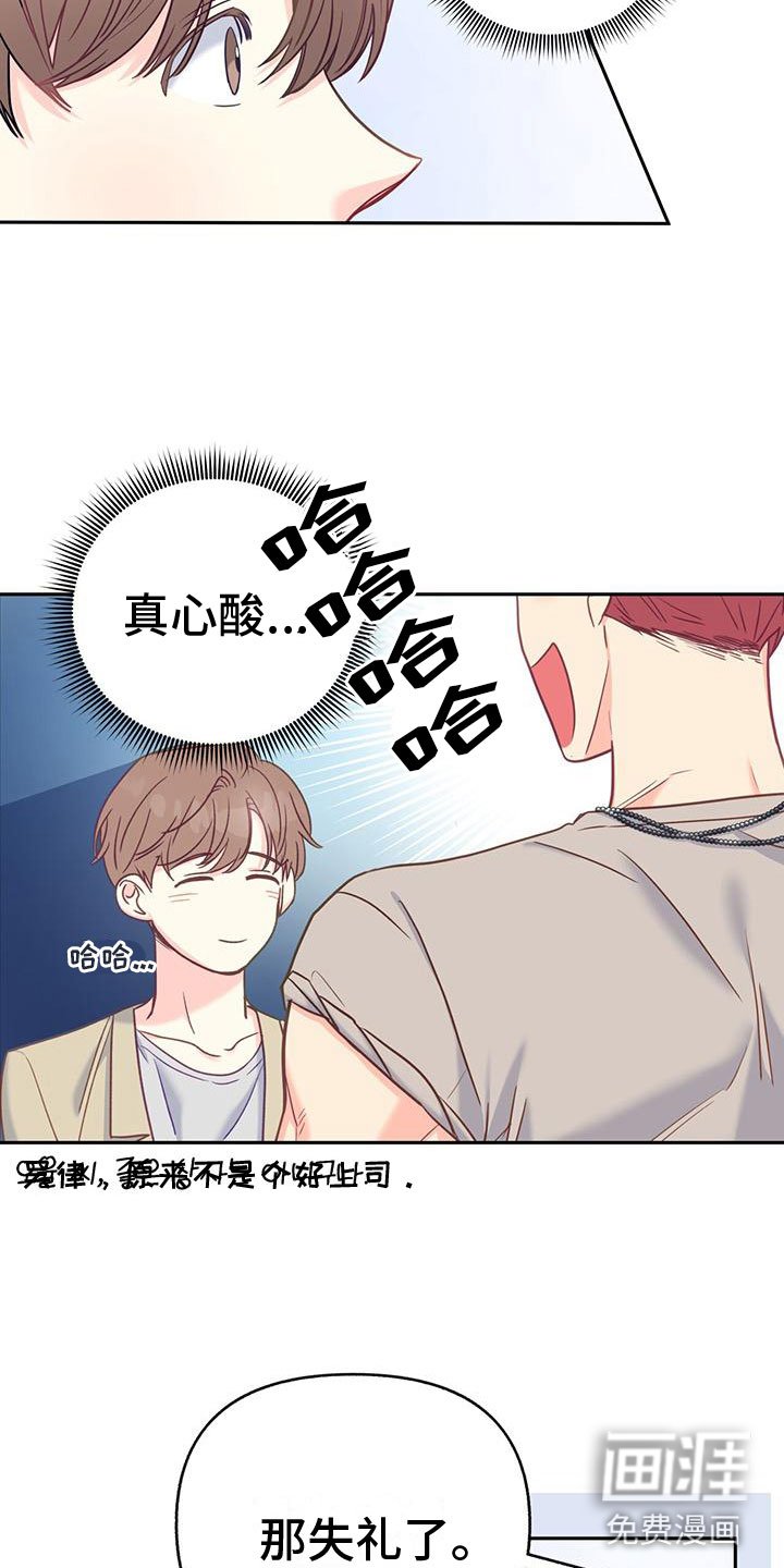 第17章：绑架