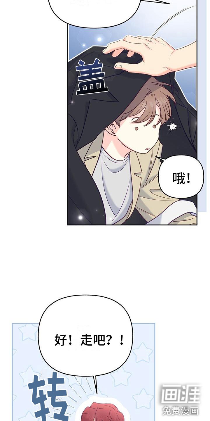 第17章：绑架