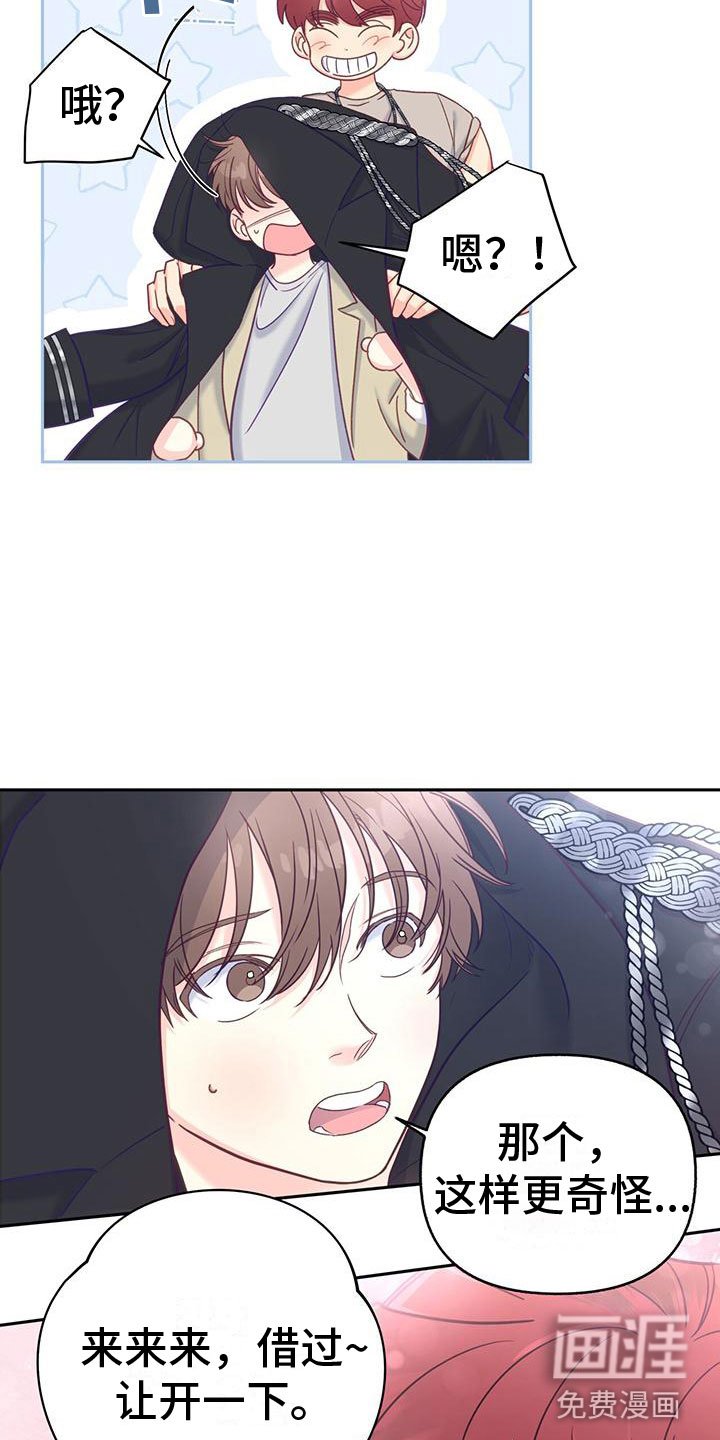 第17章：绑架