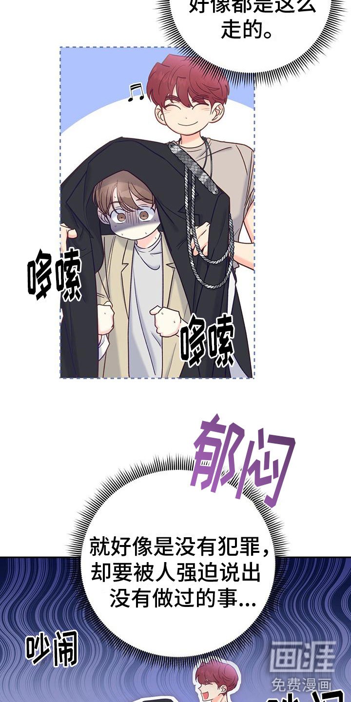 第17章：绑架