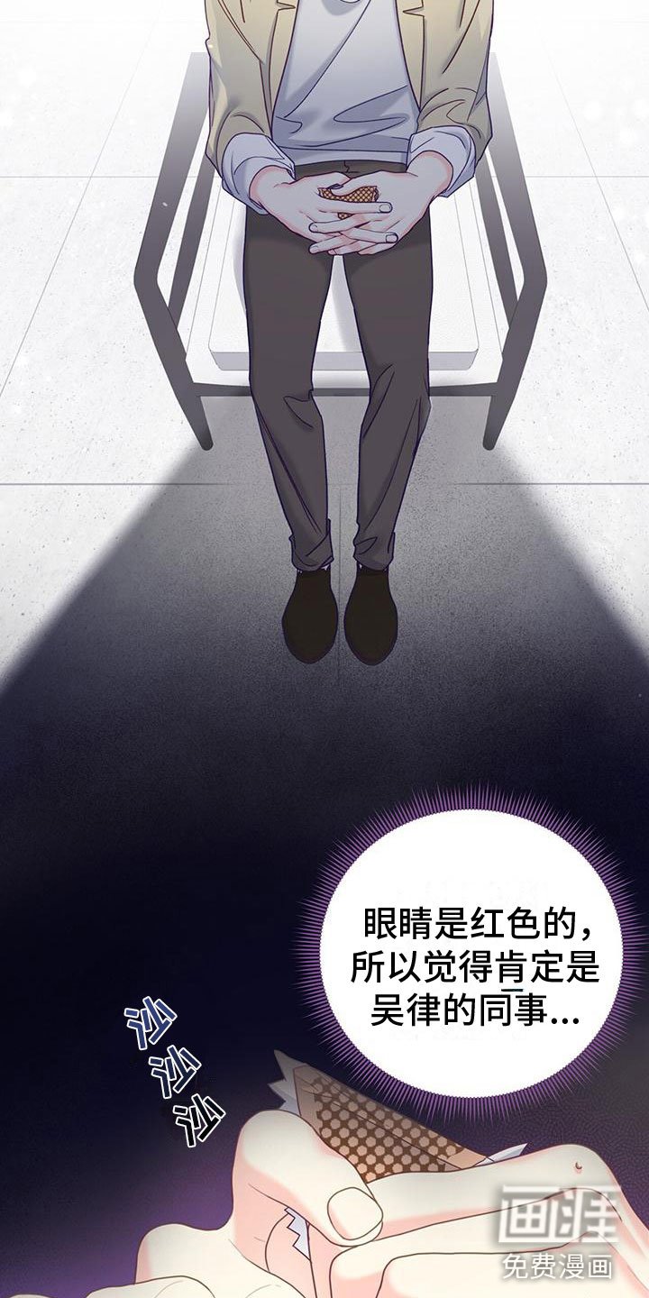 第17章：绑架