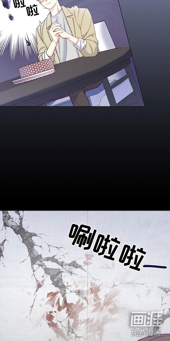 第17章：绑架