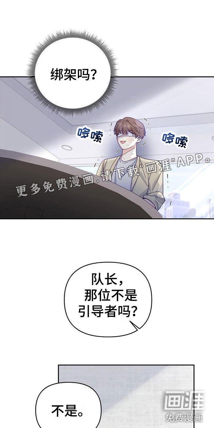 第18章：住这里吧