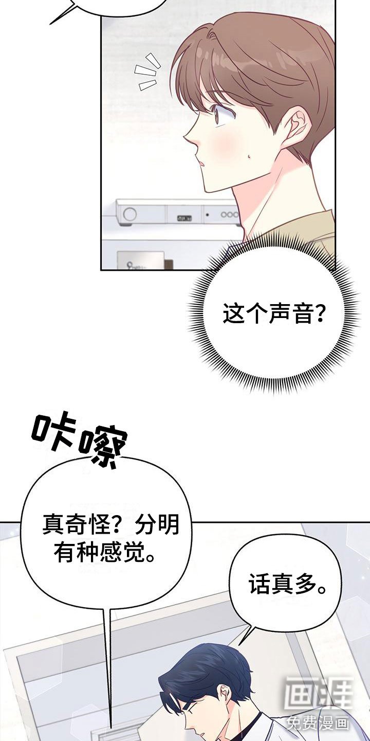 第18章：住这里吧