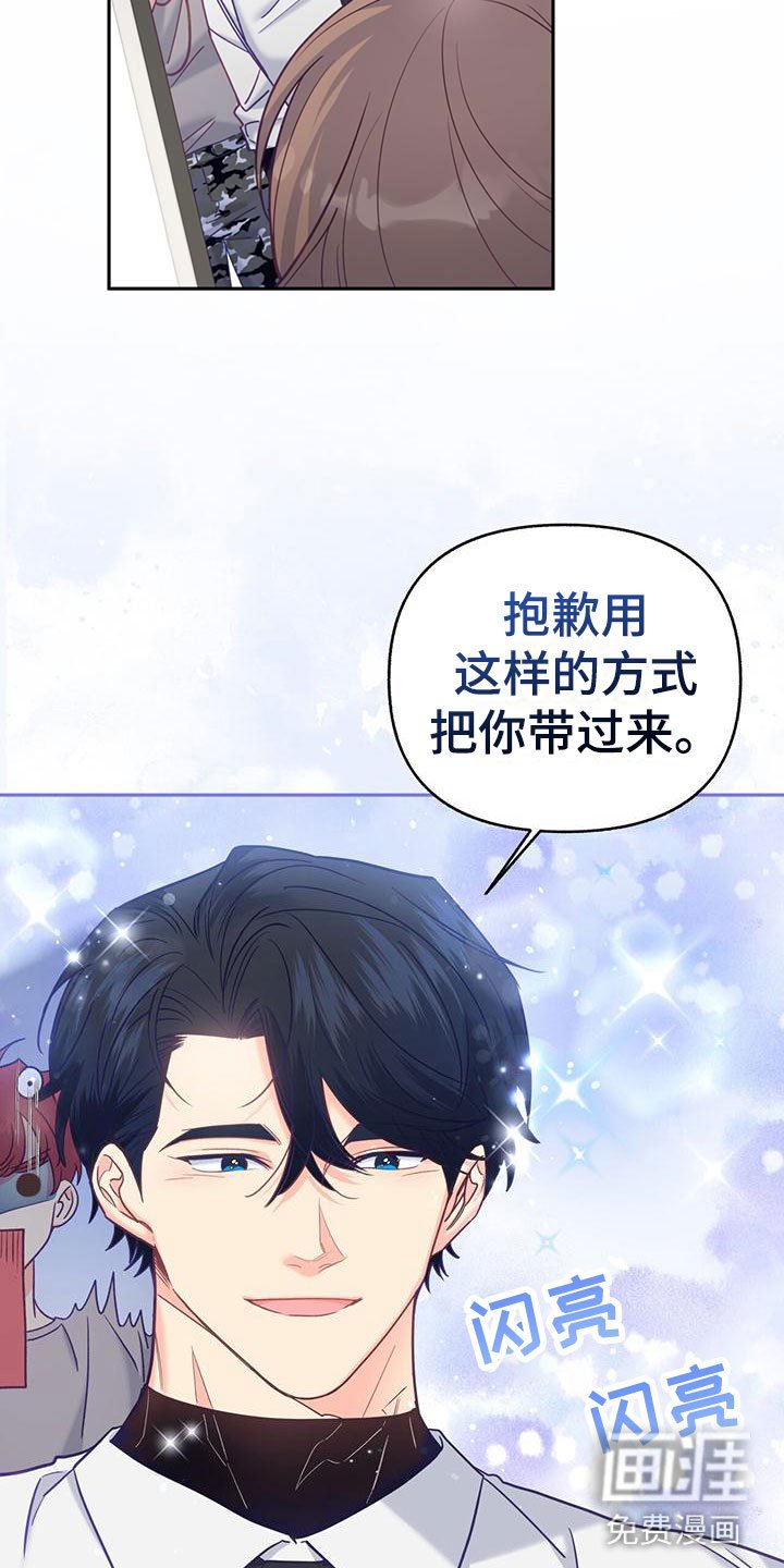 第18章：住这里吧