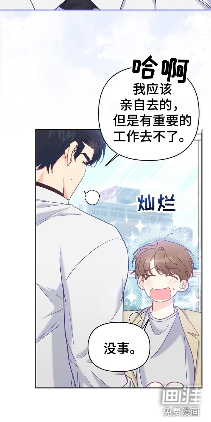 第18章：住这里吧