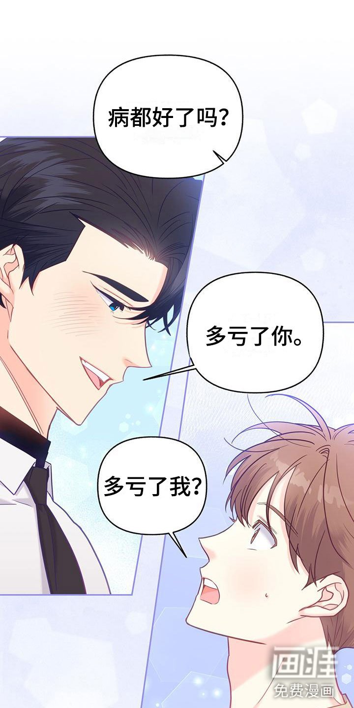 第18章：住这里吧