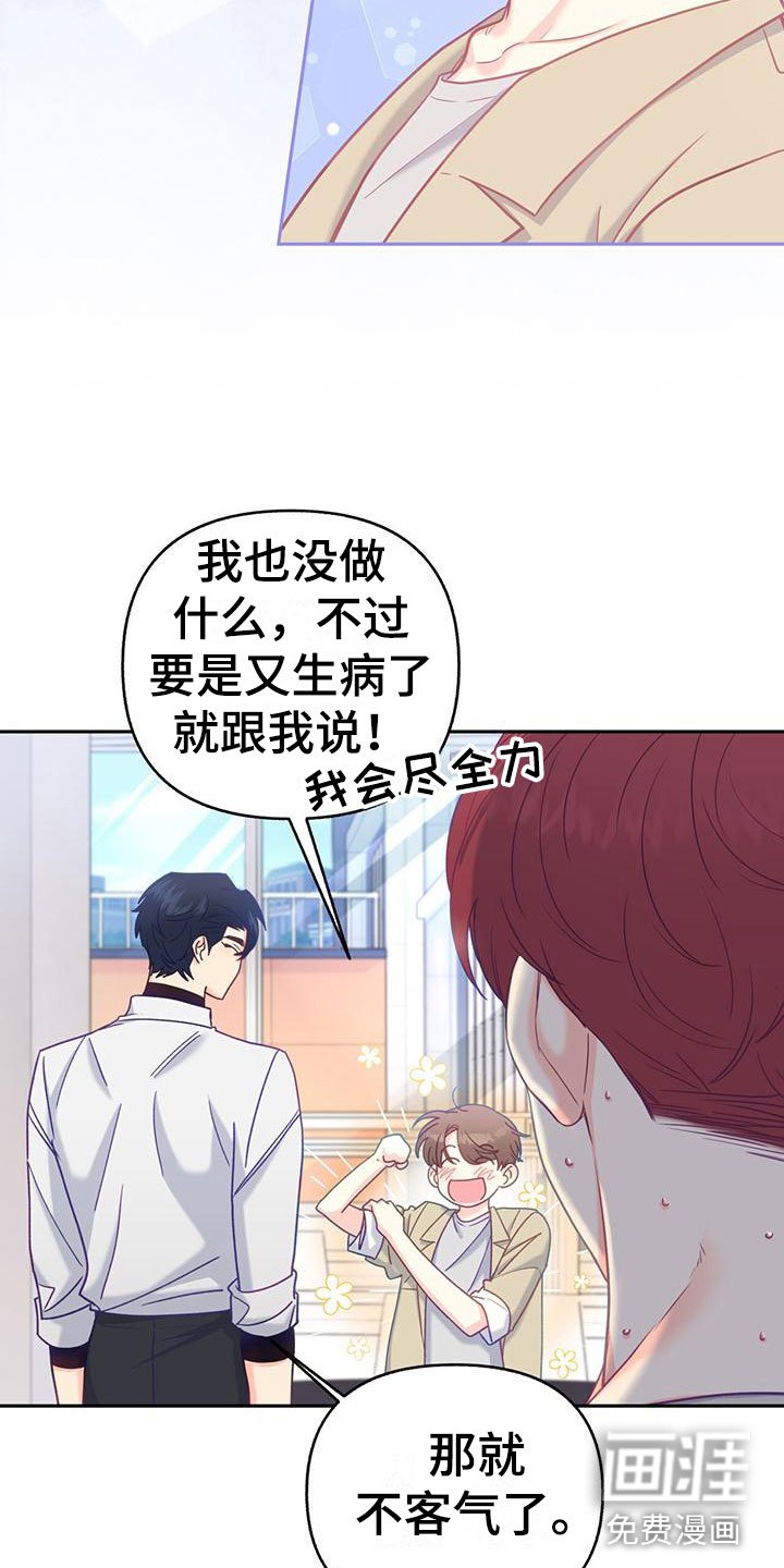 第18章：住这里吧