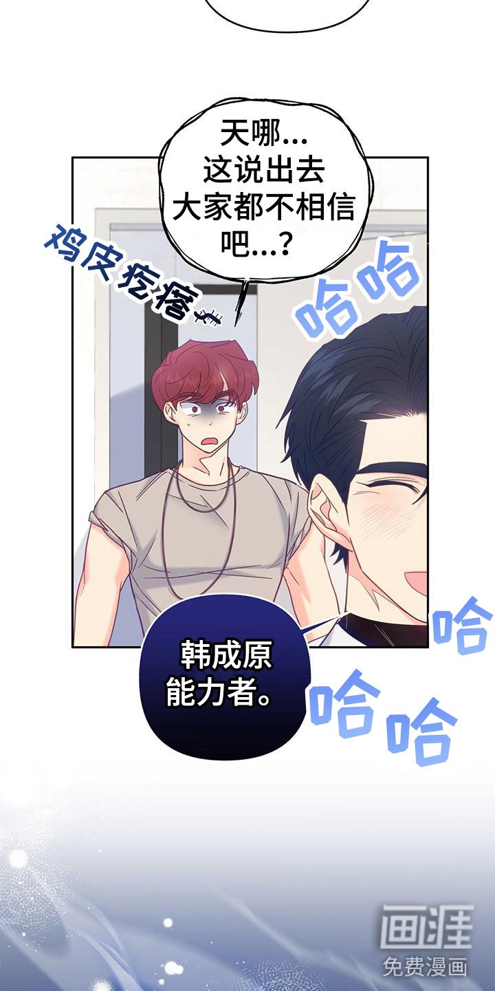 第18章：住这里吧