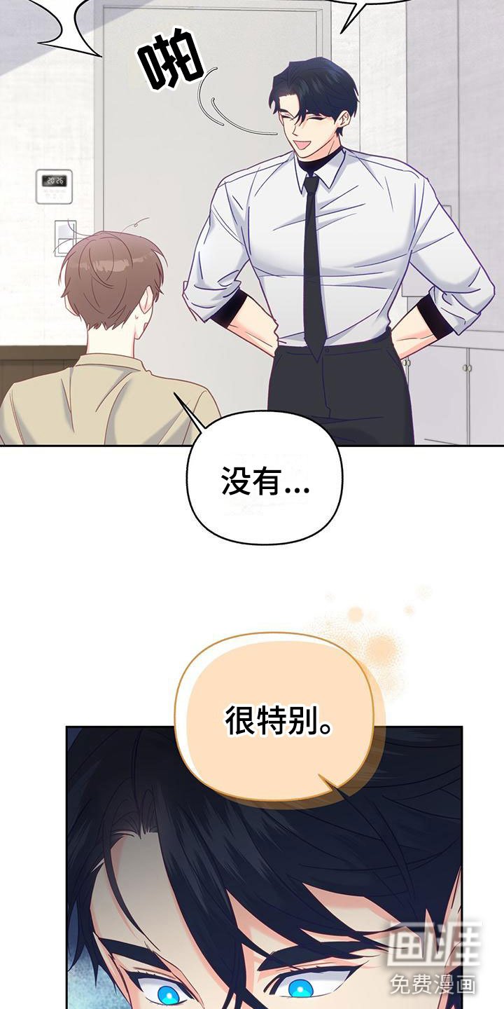 第18章：住这里吧
