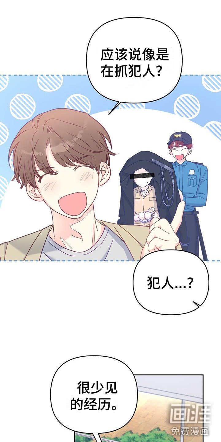 第18章：住这里吧